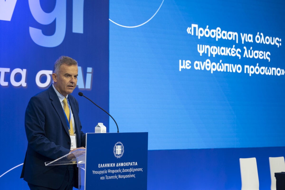 Η διασφάλιση της καθολικής ψηφιακής προσβασιμότητας αντικείμενο μνημονίου συνεργασίας μεταξύ του Υπουργείου Ψηφιακής Διακυβέρνησης και του ΙΤΕ