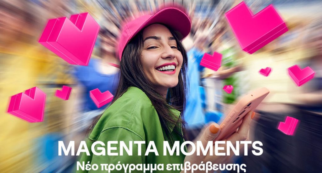 Το νέο πρόγραμμα επιβράβευσης της COSMOTE TELEKOM μας καλεί να μαζέψουμε «καρδιές» για να κερδίσουμε μοναδικές εμπειρίες και προνόμια